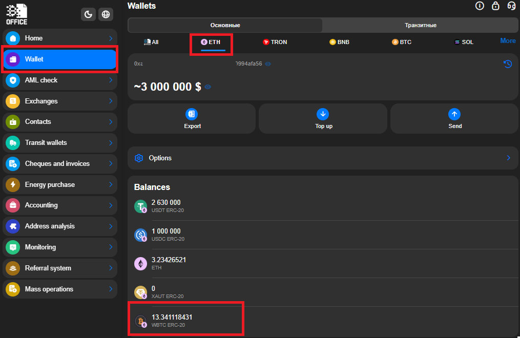 Crypto App Interface