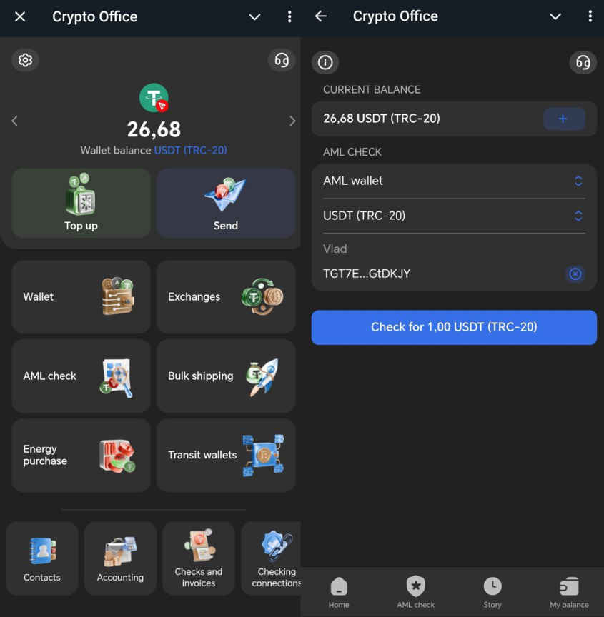 AML проверка в Crypto Office