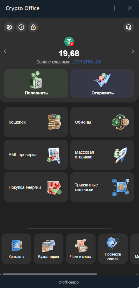 Пошаговый бухучет криптовалюты