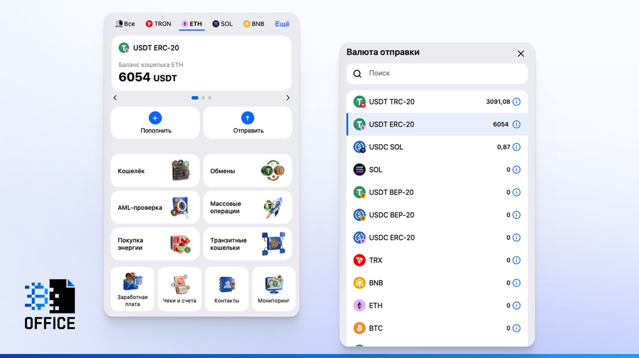 Как переводить ETH - инструкция