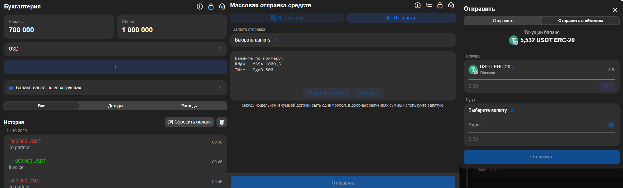 Пример оплаты криптой для бизнеса