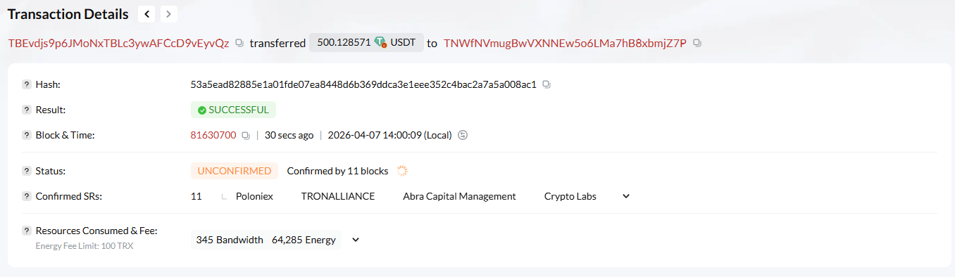 Blockchain explorer