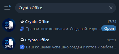 Crypto Office в Телеграм