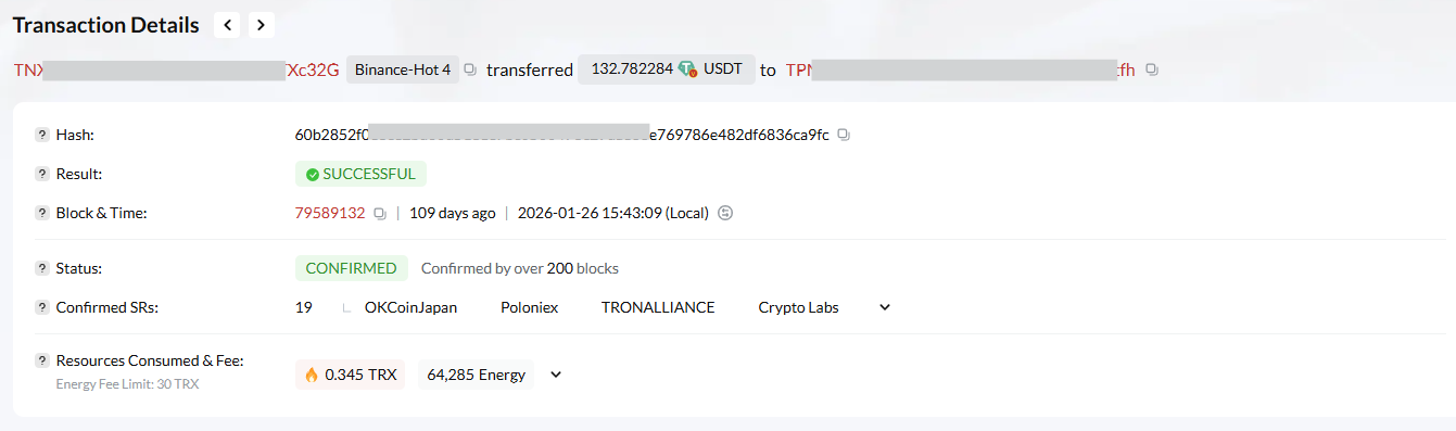 Детали транзакции TRON