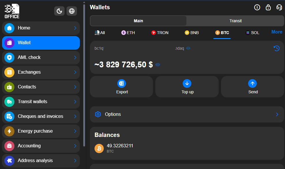 BTC wallet interface