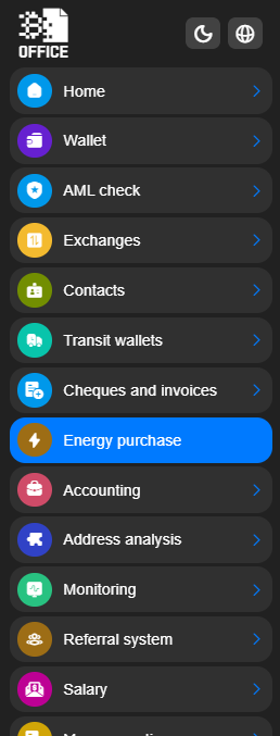 Main Wallet Menu