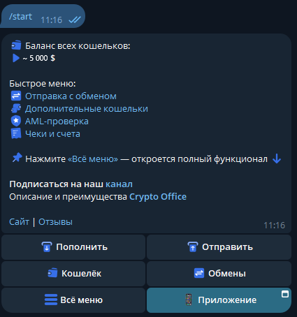 Создание кошелька для XAUT