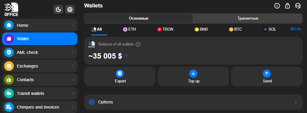 Crypto Wallet App