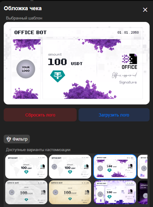 Выбор обложки