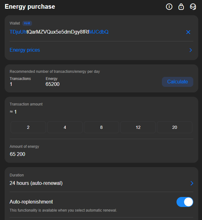 Energy Pucrhasing Screen