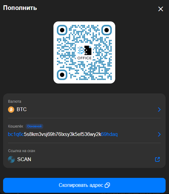 QR код Bitcoin