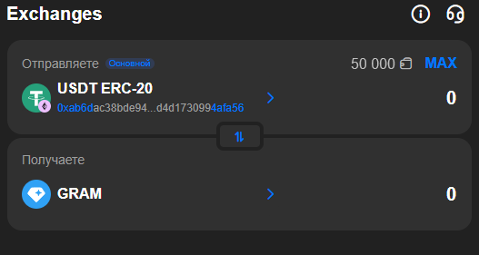 Crypto Exchange