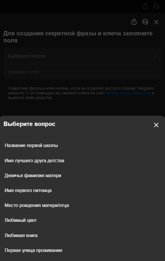 Контрольный вопрос